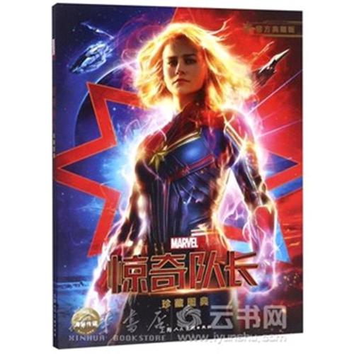 重庆工程职业技术学院毕业证制作